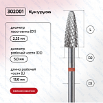 ФРЕЗА ТВС 302001 красная (1шт) ВладМиВа