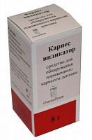 Кариес Индикатор - жидкость д/определения кариозного дентина - 8мл Омега-Дент 1/1