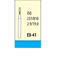 Боры алмазные EX-41 5шт в уп. МАНИ