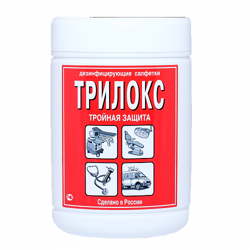 Салфетки дезинфецирующие Трилокс, блок с Крышкой 120  шт/уп 1/12