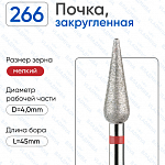 Фреза-почка алмазная красная  856.104.266.120.040 (10 шт) ВладМиВа