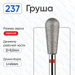 Фреза-груша алмазная красная  806.104.243.514.014 (10 шт) ВладМиВа