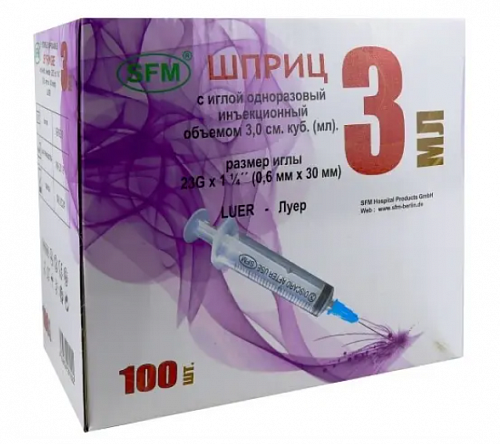 Шприц 3мл  3-х комп 23G игла 0,6х30мм SFM