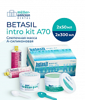 Betasil Putty A70 (Бетасил А70) слеп. масса, набор 2х300мл база, 2х50 корриг. 88689 Mueller-Omicron