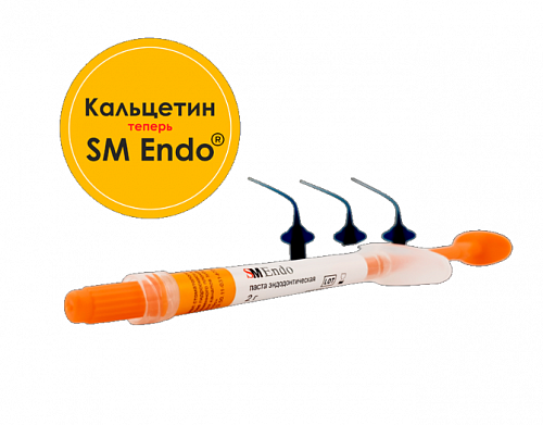 SM ENDO (Кальцетин Эндо) паста на основе гидроокиси кальция (шприц 2г+ 20 канюль), SM DMT