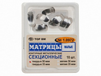 Матрицы контурные секц металл. малые мягкие 35мкм, 10шт в уп."ТОР ВМ", 1.0972  м35 1/1