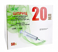 Шприц 20мл  3-х комп 21G игла 0,8х40мм